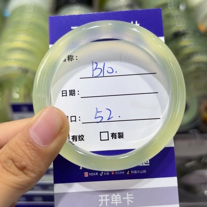未镶嵌岫玉手镯天然
