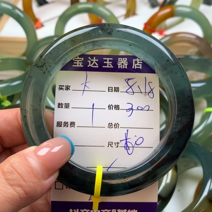 岫玉未镶嵌手镯大****晚