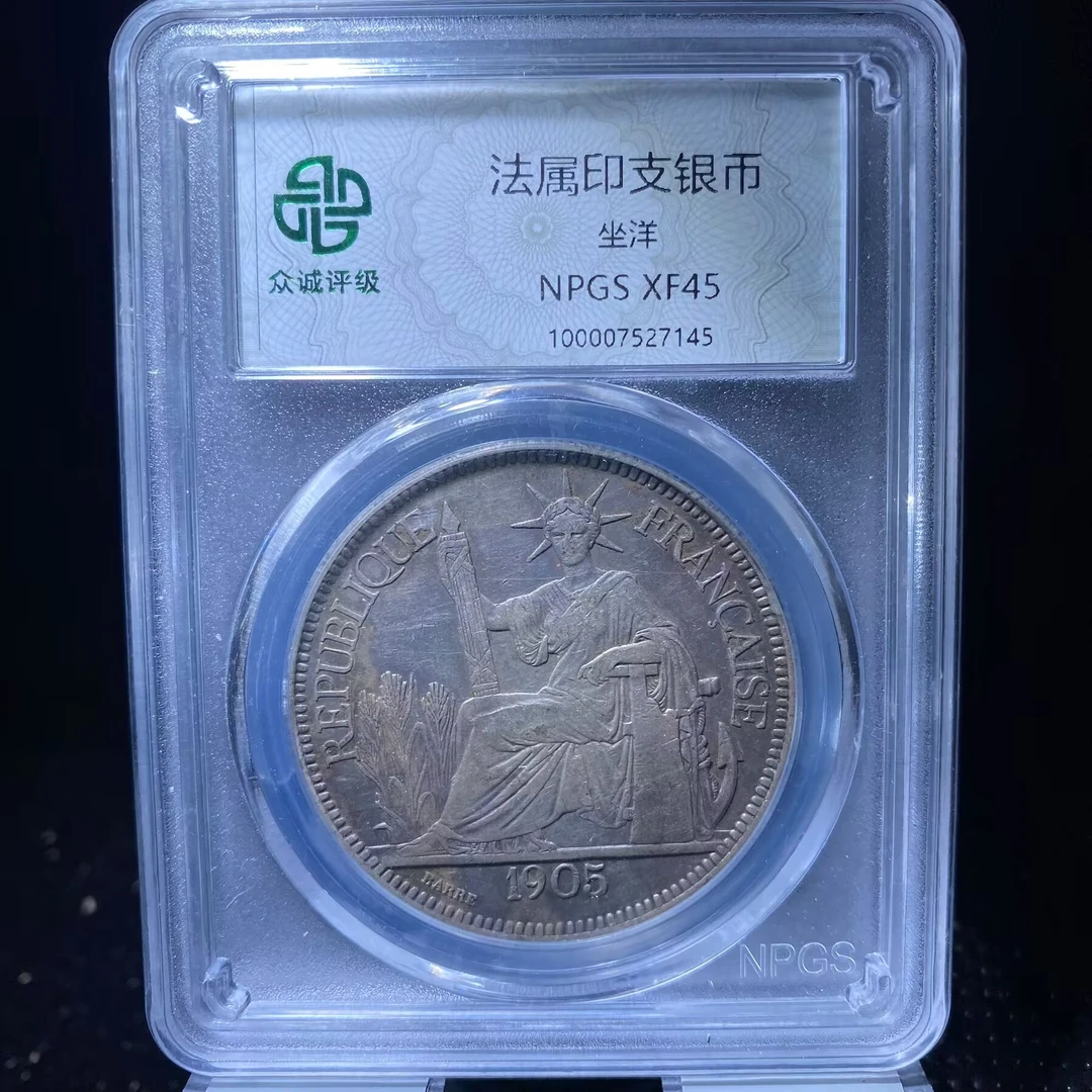 jhn 法属印支银币 7145