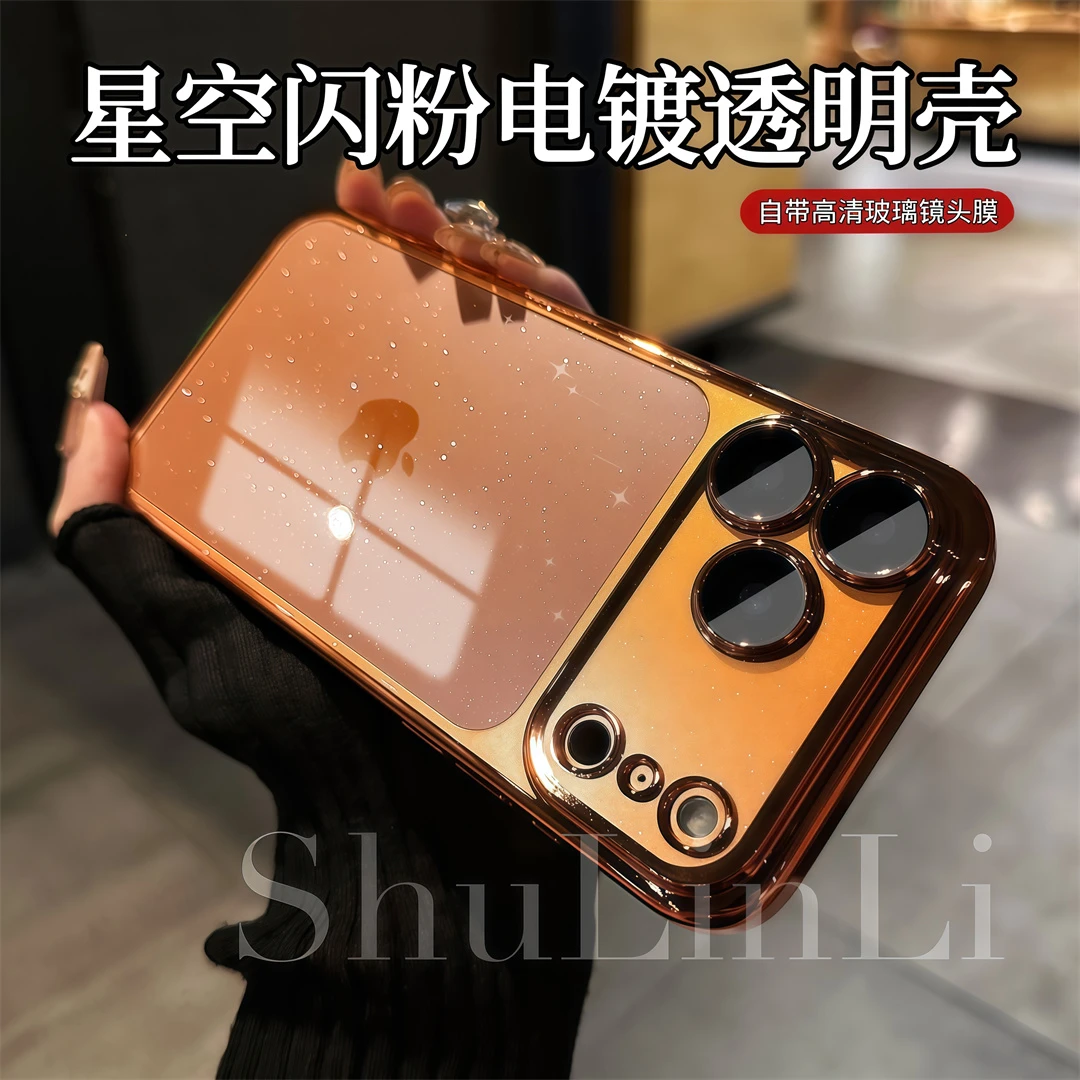 111号满天星电镀闪粉透明手机壳适用苹果17Promax/16/15/14/13