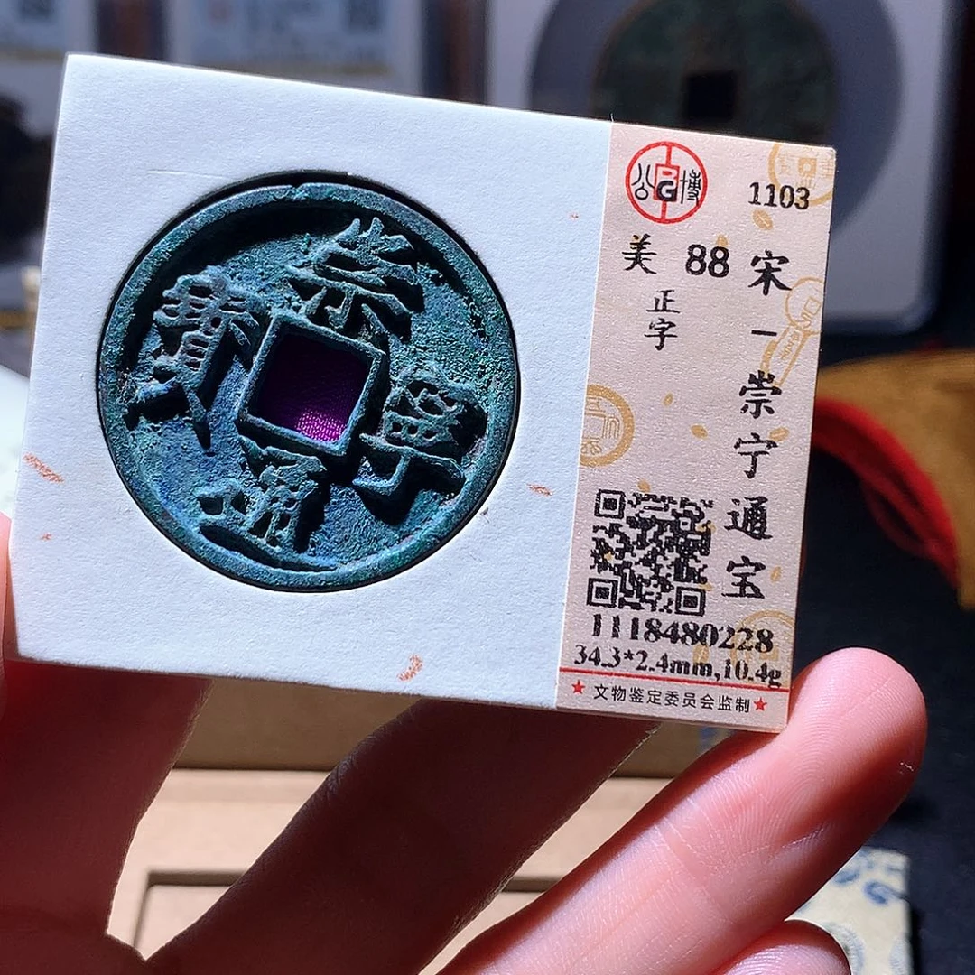 铜10 发财发财发财发财