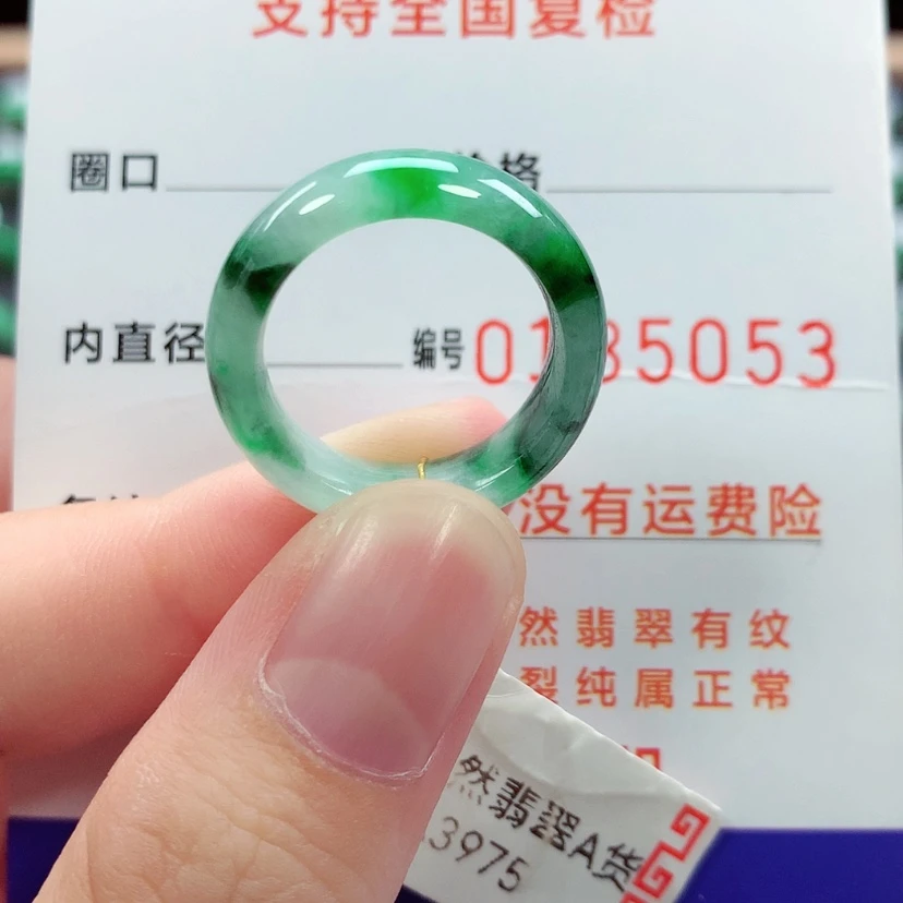【闪购商品】翡翠戒指未镶嵌14号