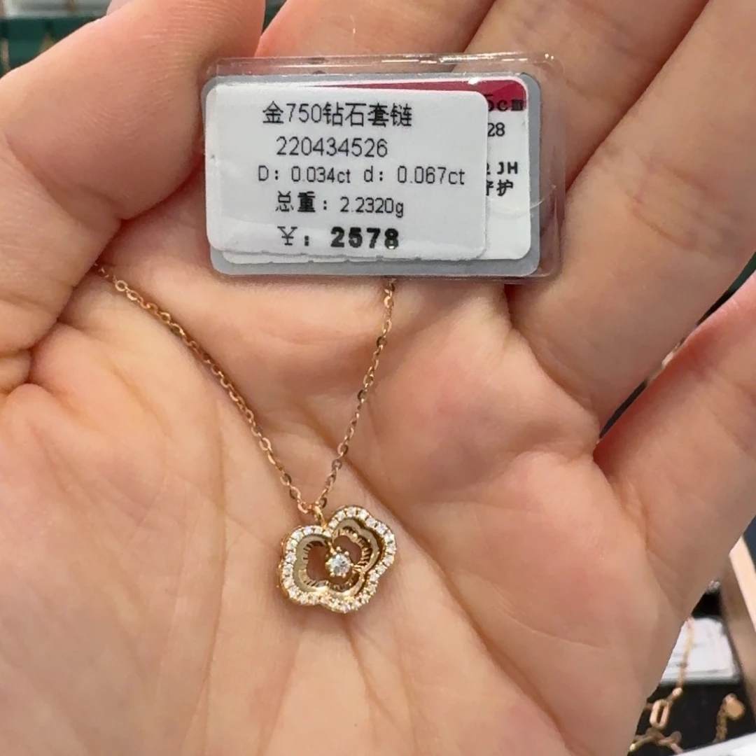 套链钻石18K金镶嵌