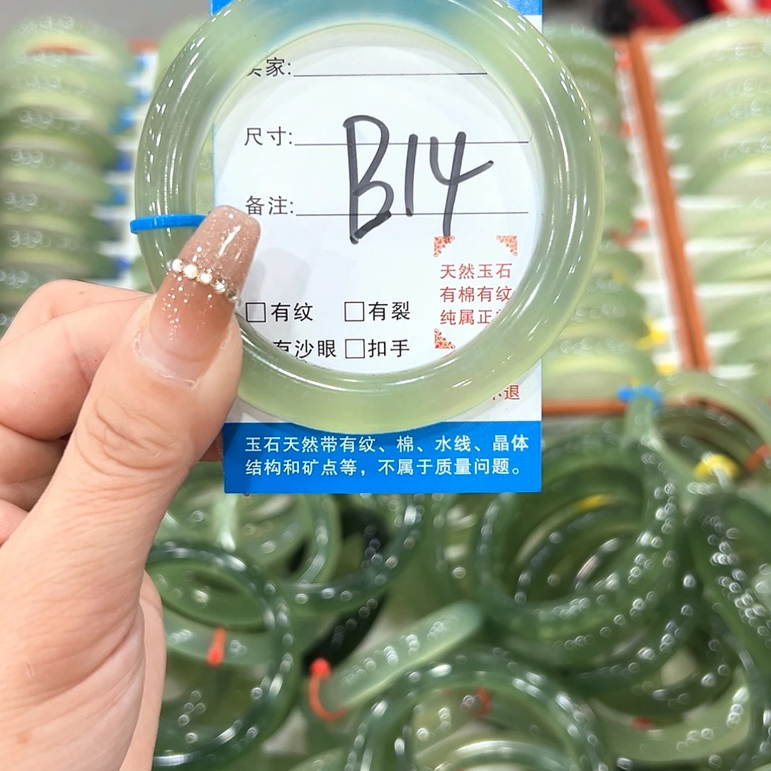 一***生蛇纹石玉未镶嵌手镯