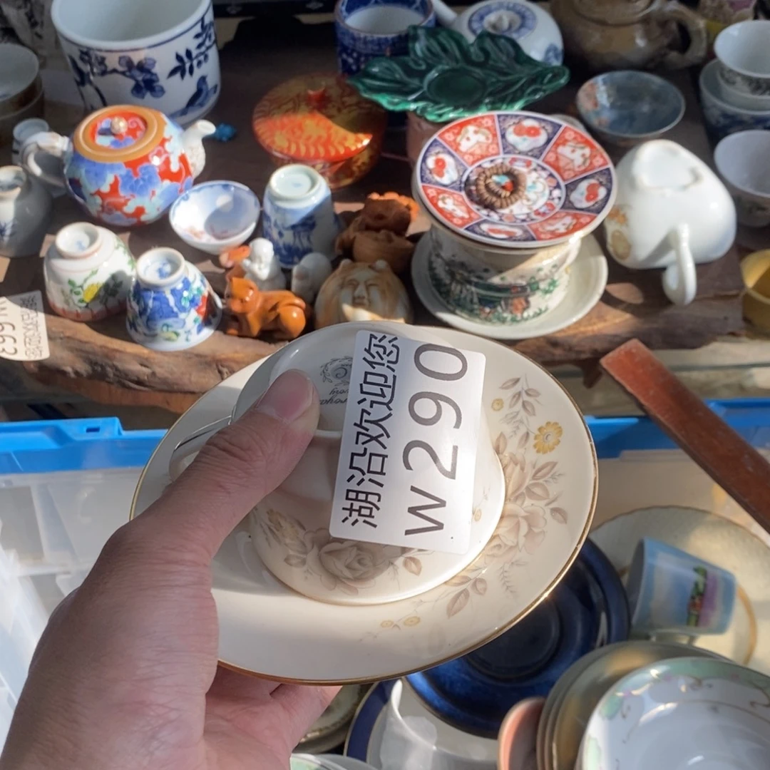 半***火瓷器口，瓷器瓷器的时候