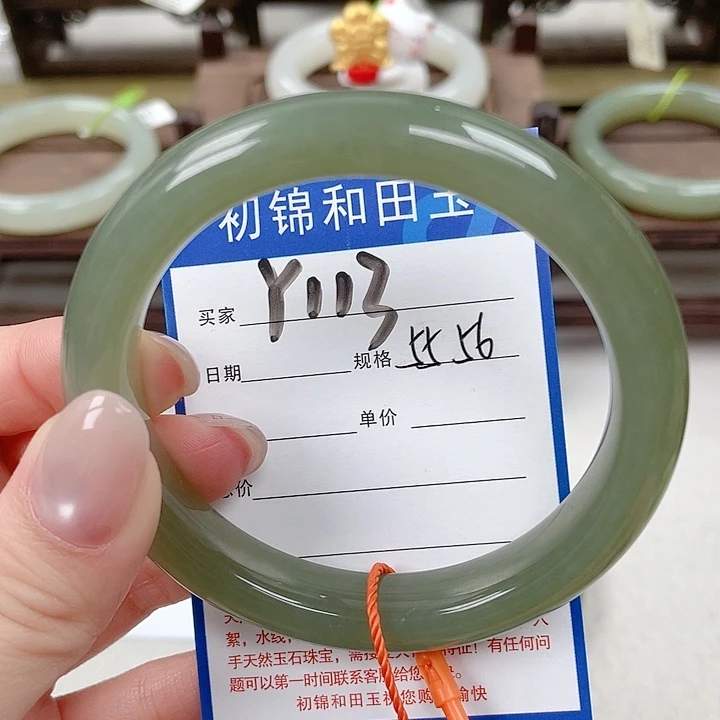 未镶嵌手镯和田玉