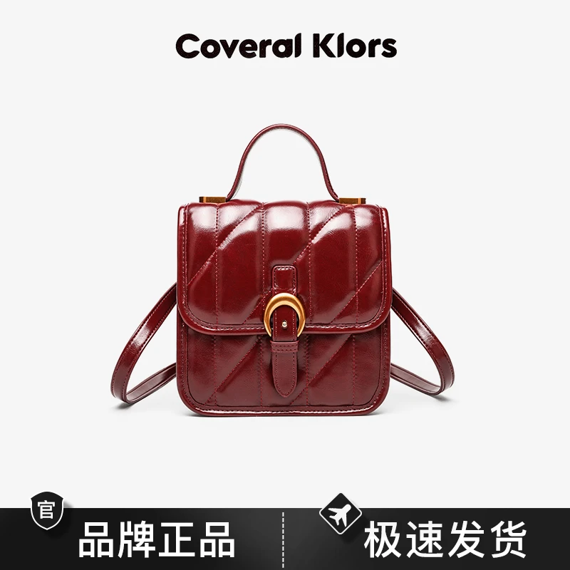 COVERAL KLORS复古勃艮第红菱格双肩包时尚潮流质感休闲