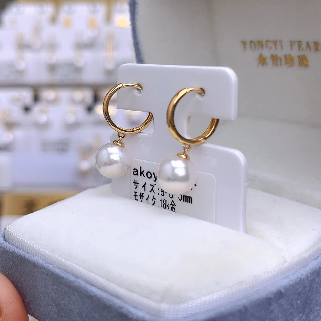 耳饰18K金镶嵌海水珍珠