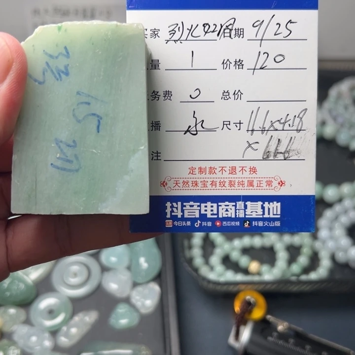 翡翠未镶嵌手链天然缅甸翡翠A货