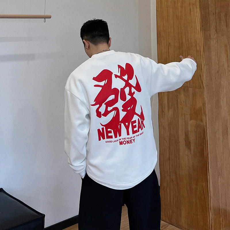 到位男装秋冬加绒新年款‘’發‘’休闲圆领绒感卫衣89282