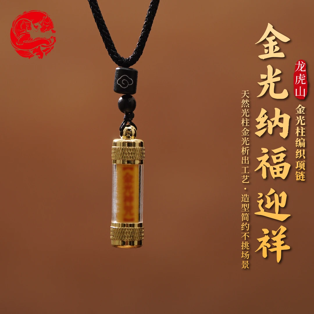 非金属涤纶项链 金光柱编织项链