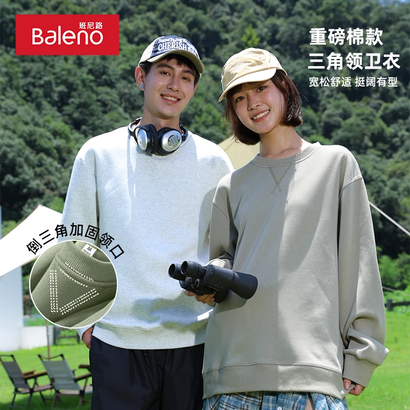 班尼路灰色卫衣男女同款春秋圆领倒三角纯色无性别休闲套头上衣B