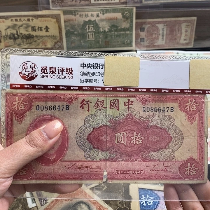 福利品。