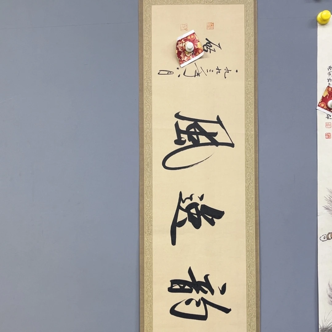 库存作品清理低价可得