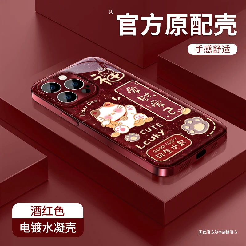 招财猫适用苹果17华为/oppo/vivo小米17iPhone16PROMAX水凝手机壳