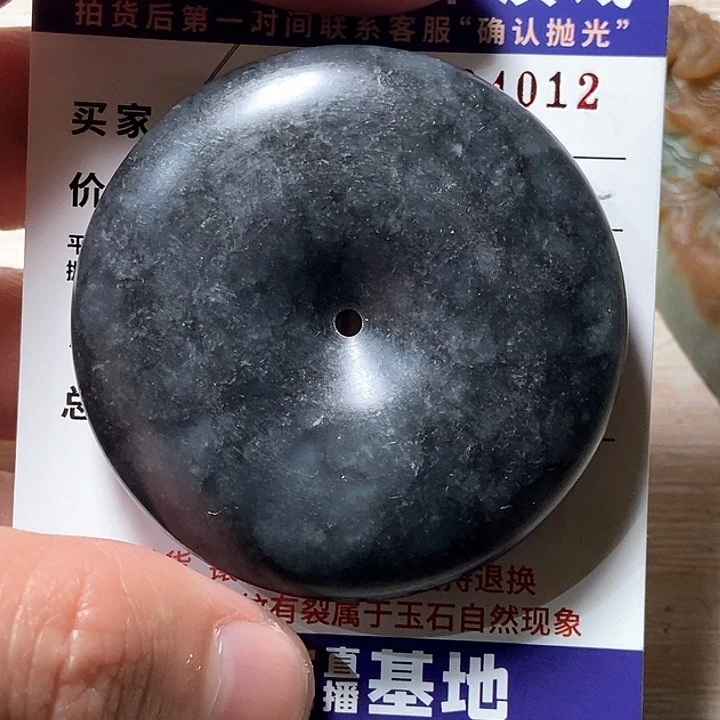 定制翡翠未镶嵌金*