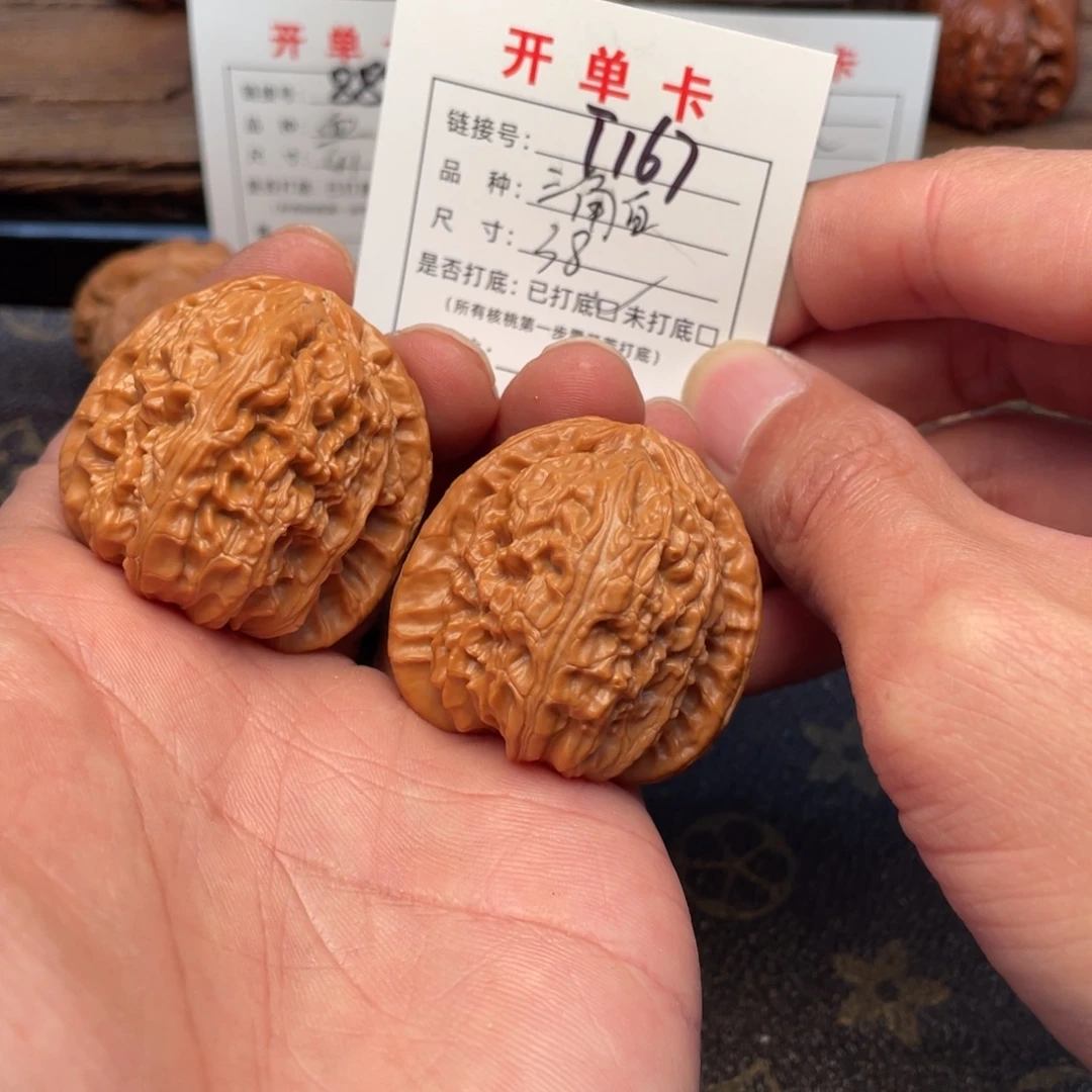 文玩核桃把件文玩核桃