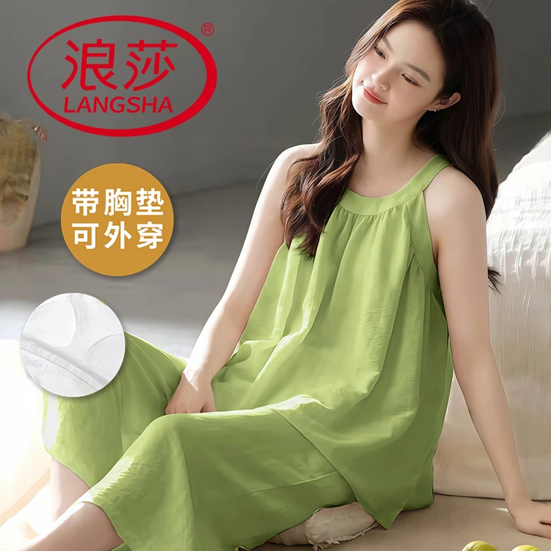 浪莎睡衣女夏季云朵棉薄款外穿带胸垫甜美吊带七分裤家居服两件套