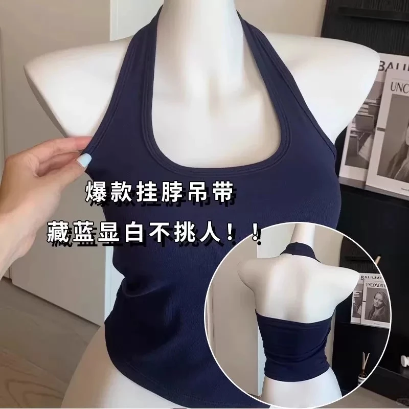 纯棉个性别致挂脖u领背心吊带女夏季高级感气质修身纯欲无袖上衣