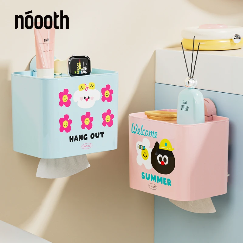 诺室卫生间厕纸盒洗脸巾收纳盒壁挂式厕所纸巾盒抽纸高级感卷纸盒