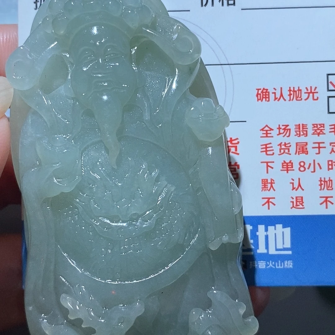 未镶嵌定制翡翠翡翠