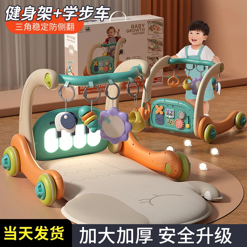 婴儿健身架学步车脚踏钢琴玩具宝宝玩具0-1岁开发智力早教3-6个月