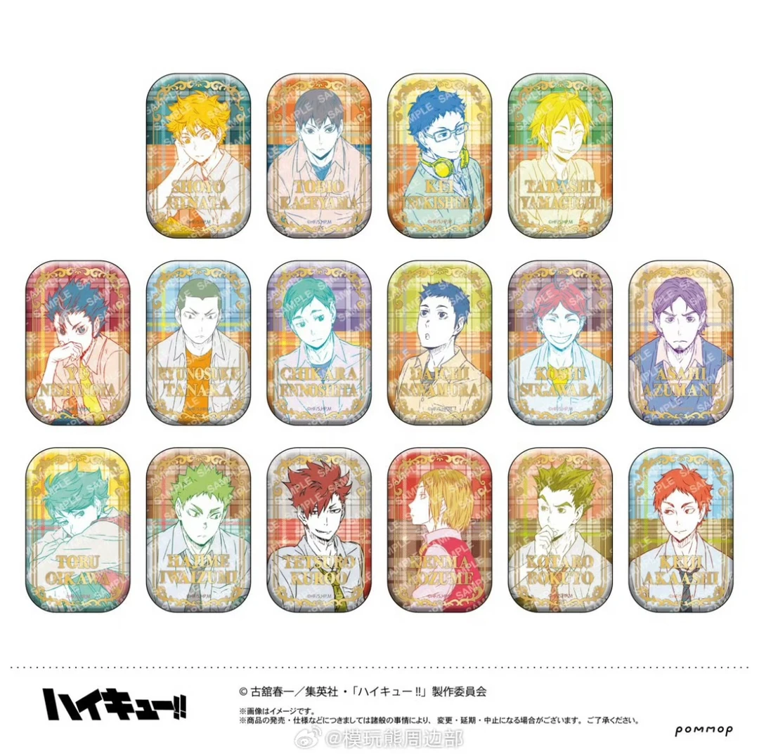 【玥拆】排球少年 烫金方吧唧一弹 二弹 盲盒代拆