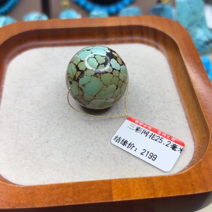 未镶嵌绿松石手链