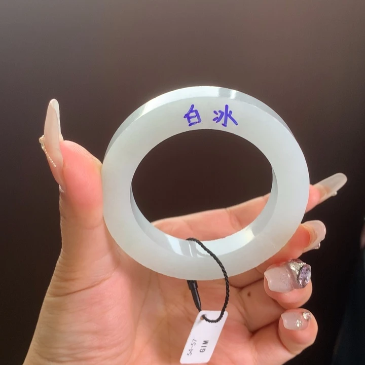 定制翡翠未镶嵌54-57泥白冰