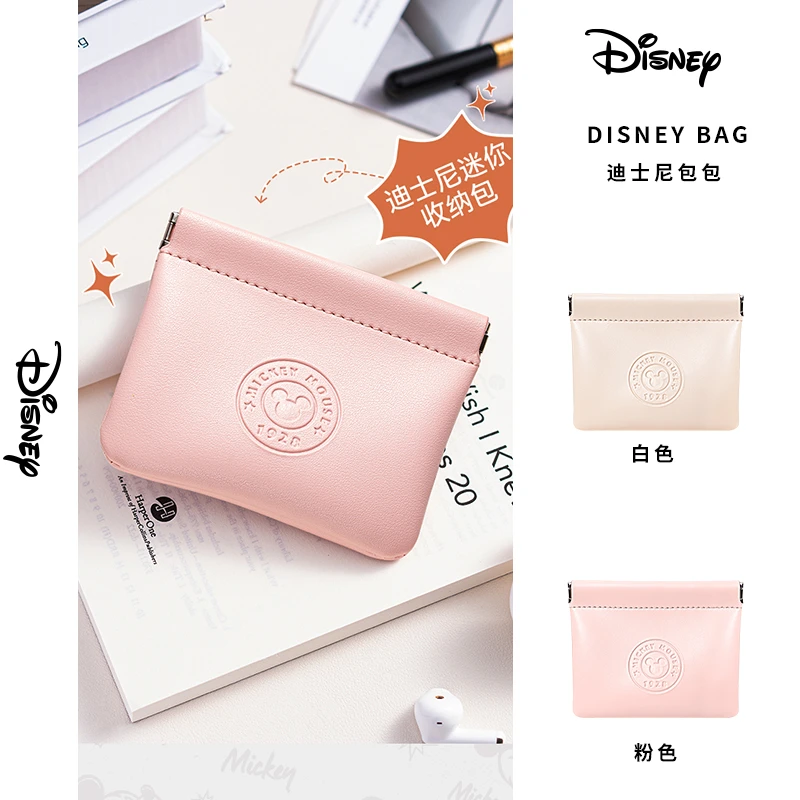 Disney/迪士尼时尚简约钱包钱夹ins耳机包学生多功能少女便携ol
