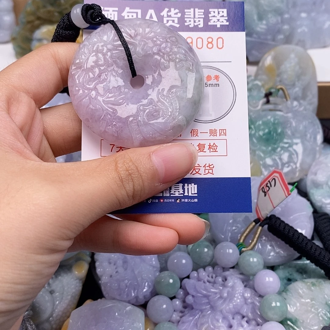 吊坠(不含链)未镶嵌翡翠