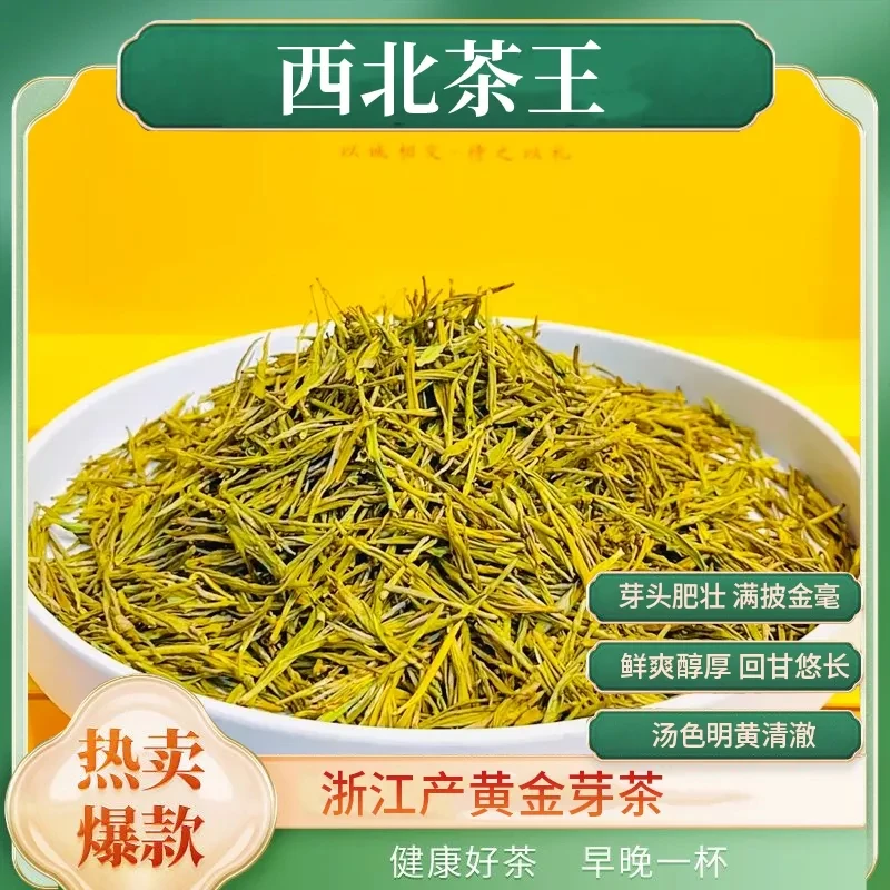 【本店特推】黄金芽6罐  鲜爽甘甜  豆香浓郁香