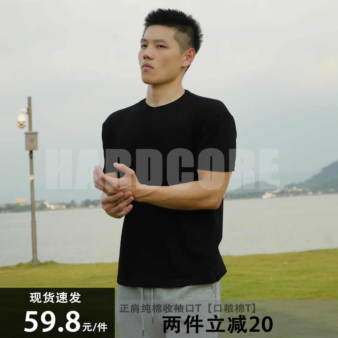 春夏软壳健身收袖口圆领短袖凉感爆袖小领口休闲夏季穿搭T恤男