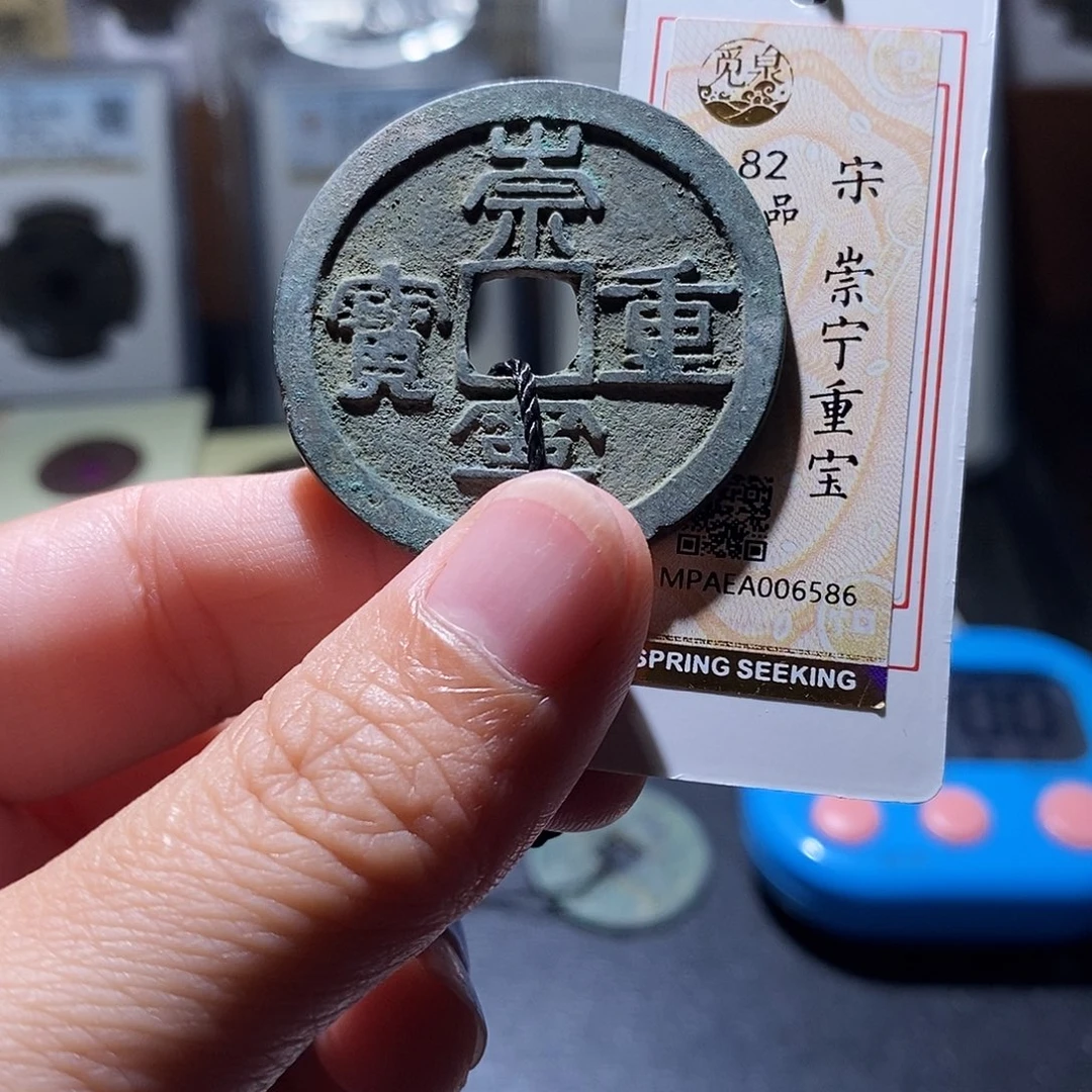 贝壳2 恭喜发财恭喜发财