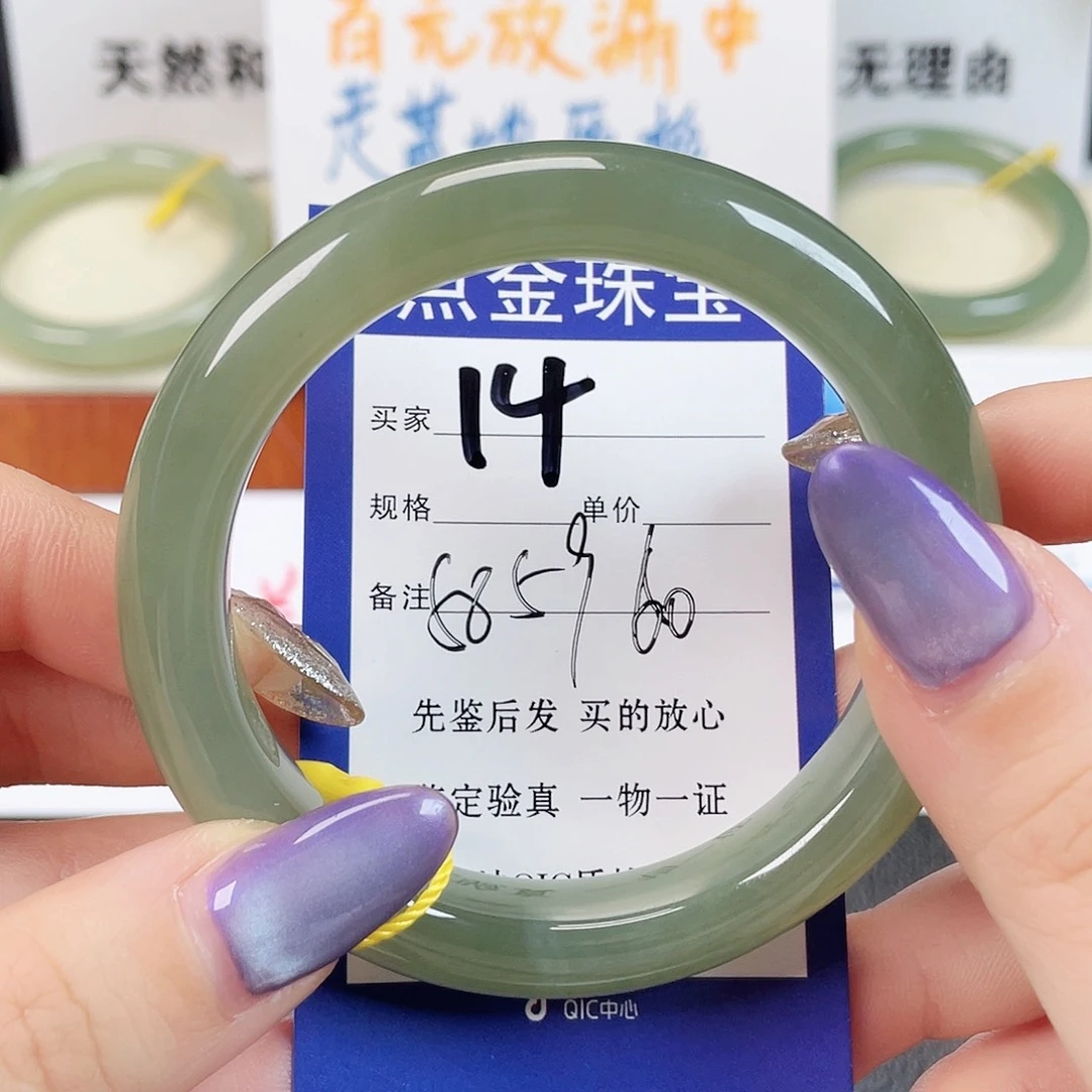 未镶嵌手镯和田玉回**姐