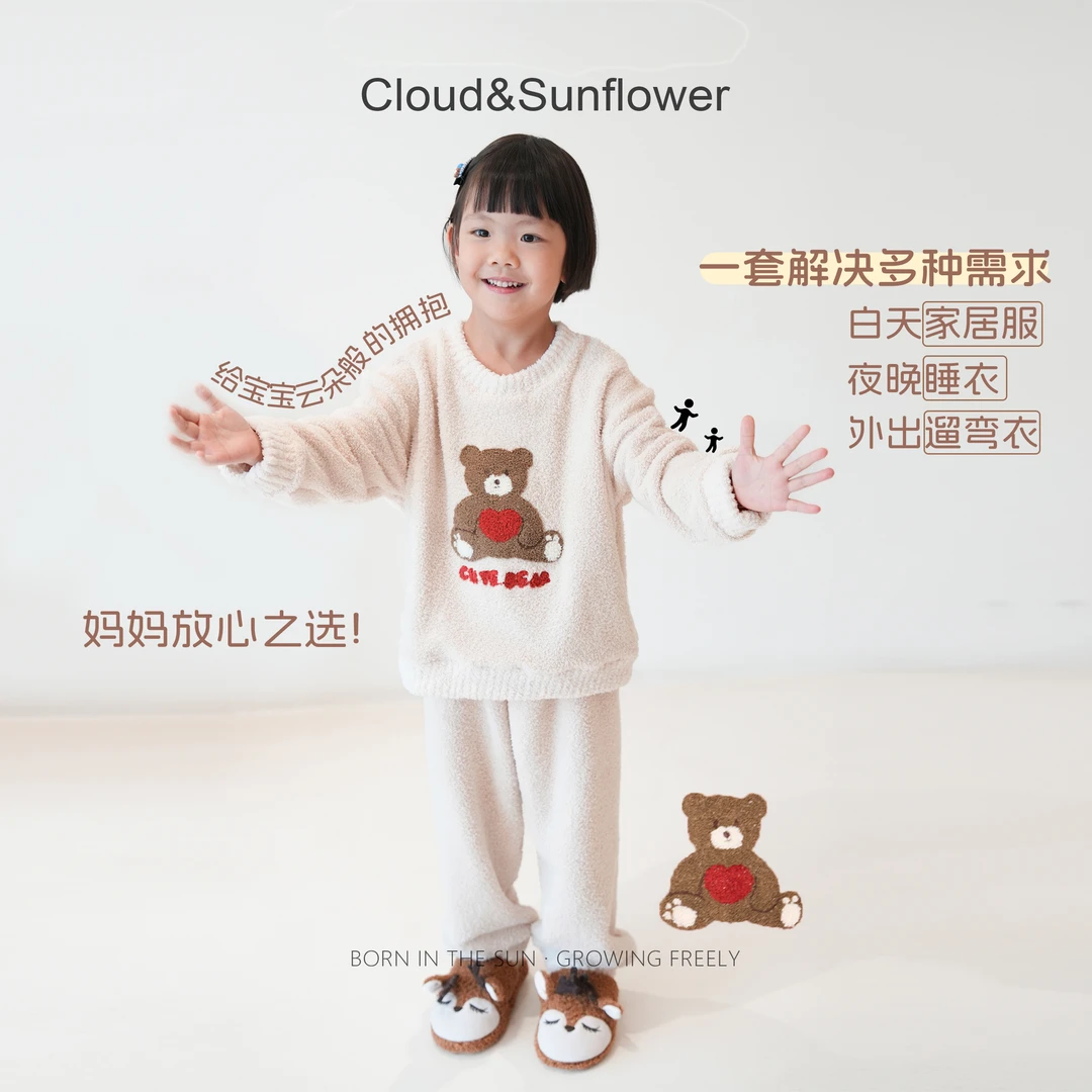 【云朵小葵】女童秋季新款可爱小熊半边绒加厚舒适居家家居服53260