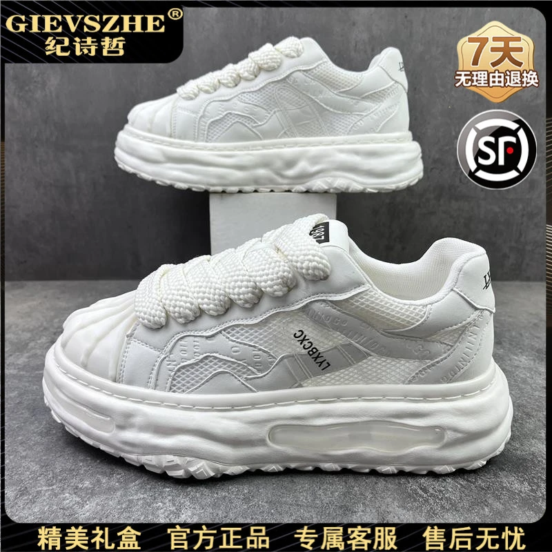 纪诗哲板鞋新款时尚百搭品质休闲鞋透气网面厚底防滑耐磨鞋子男款