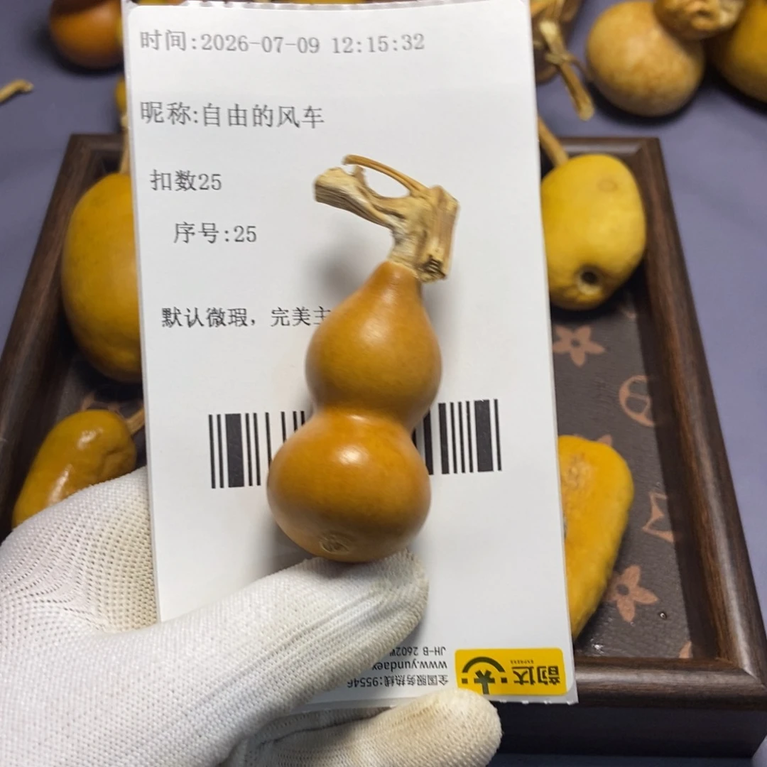 自***车哈哈哈哈哈哈哈哈哈哈