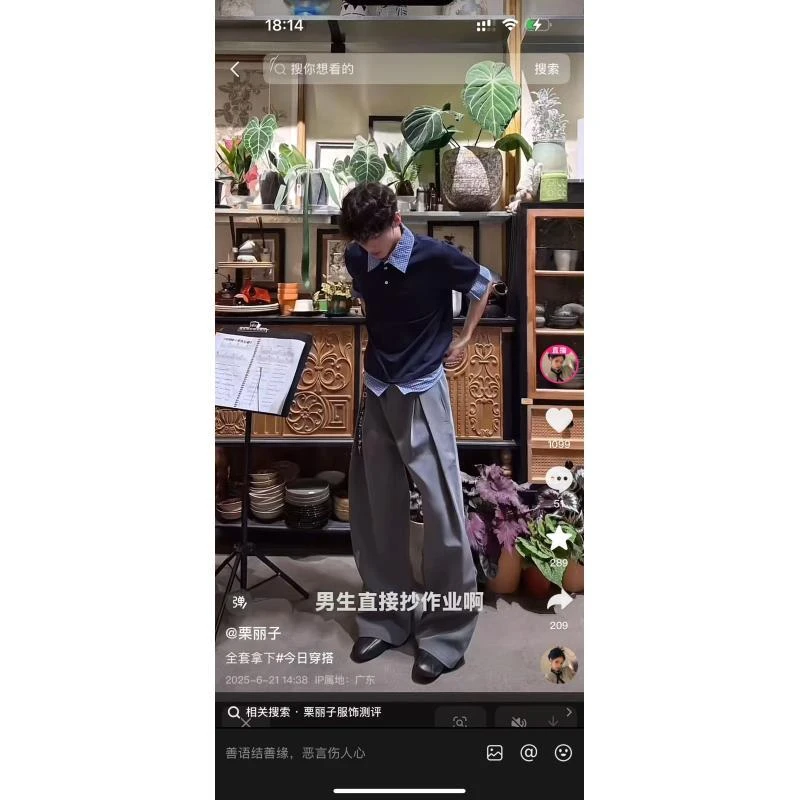 K19 立体工字褶A字廓形弯刀TR西裤通勤休闲裤