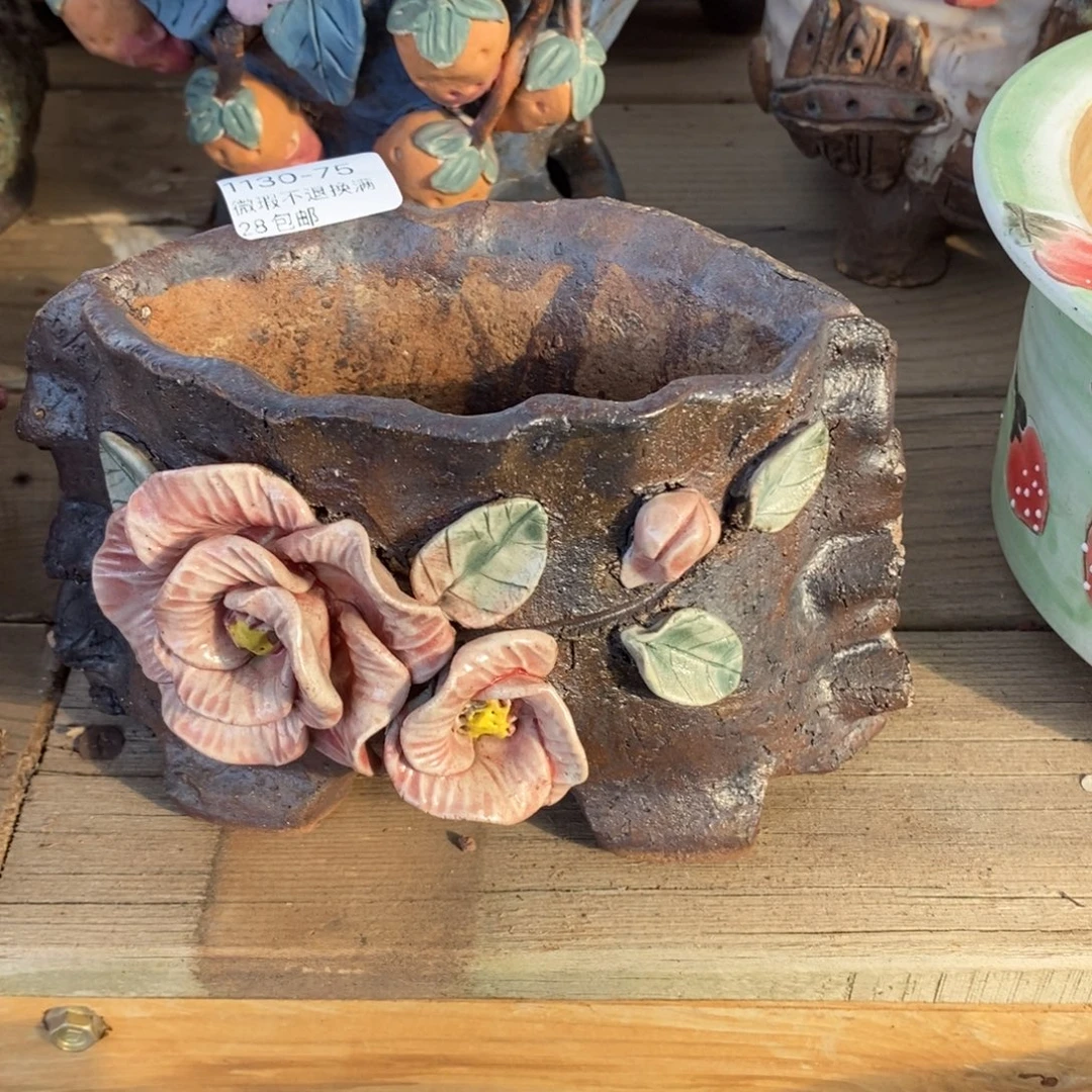 75号多肉盆口径11