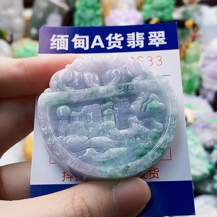 翡翠未镶嵌吊坠(不含链)