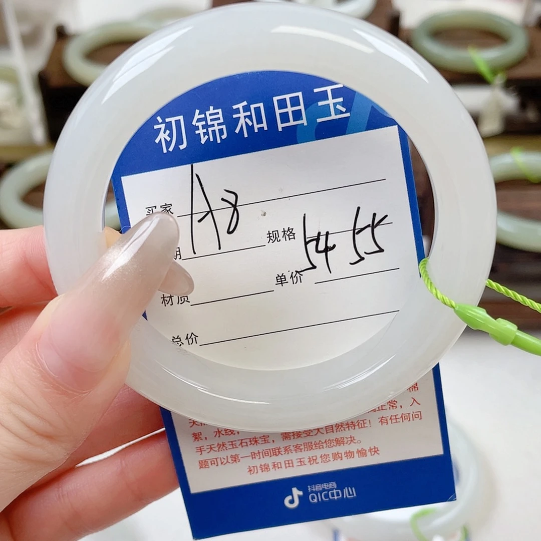 和田玉手镯未镶嵌小***豆