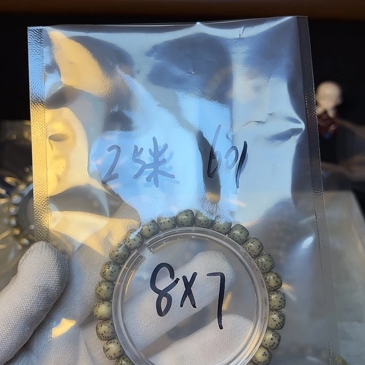 手串星月菩提星月菩提601