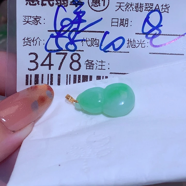 睡***尘翡翠未镶嵌颈饰fff