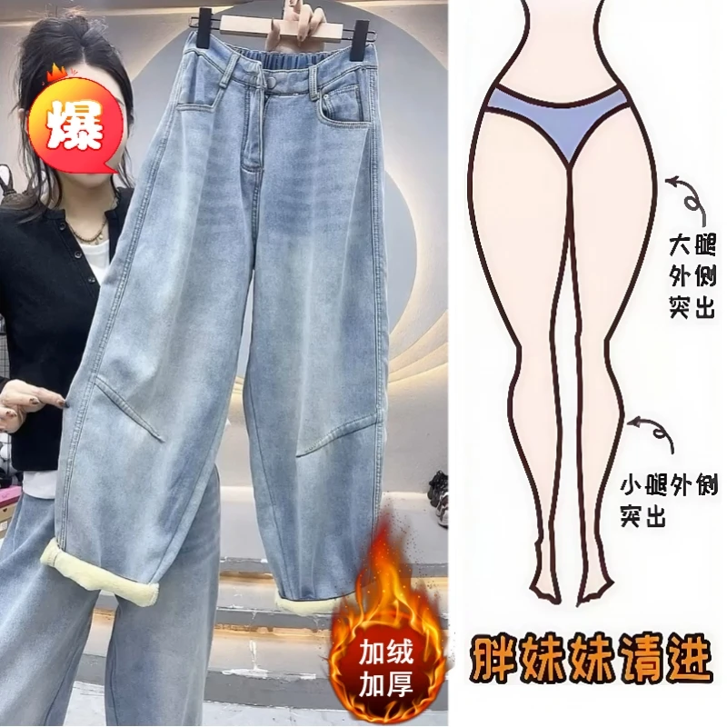 Aimeerosa/艾洛莎牛仔裤高腰显瘦九分裤冬季小个子百搭加绒老爹裤