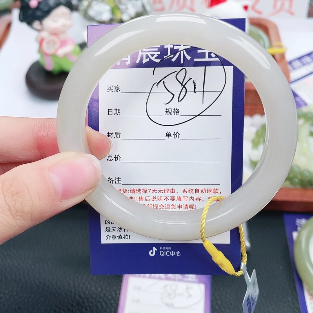 诗***华和田玉未镶嵌手镯