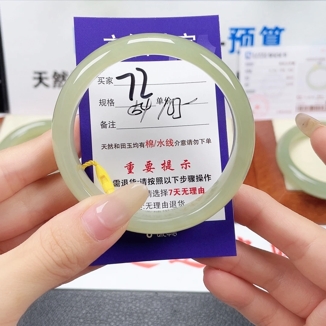未镶嵌手镯和田玉小**糊
