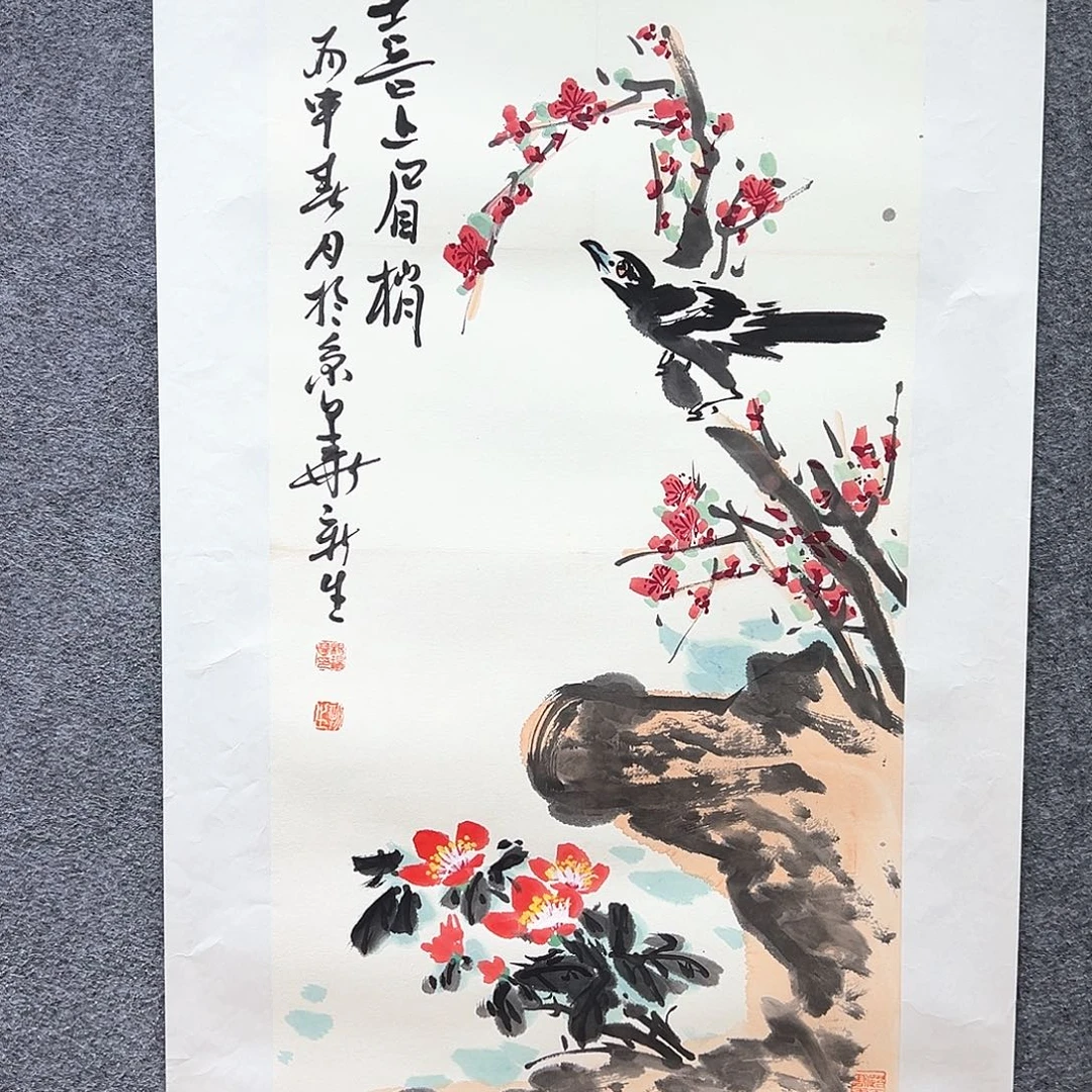 国画纯手绘画心原创