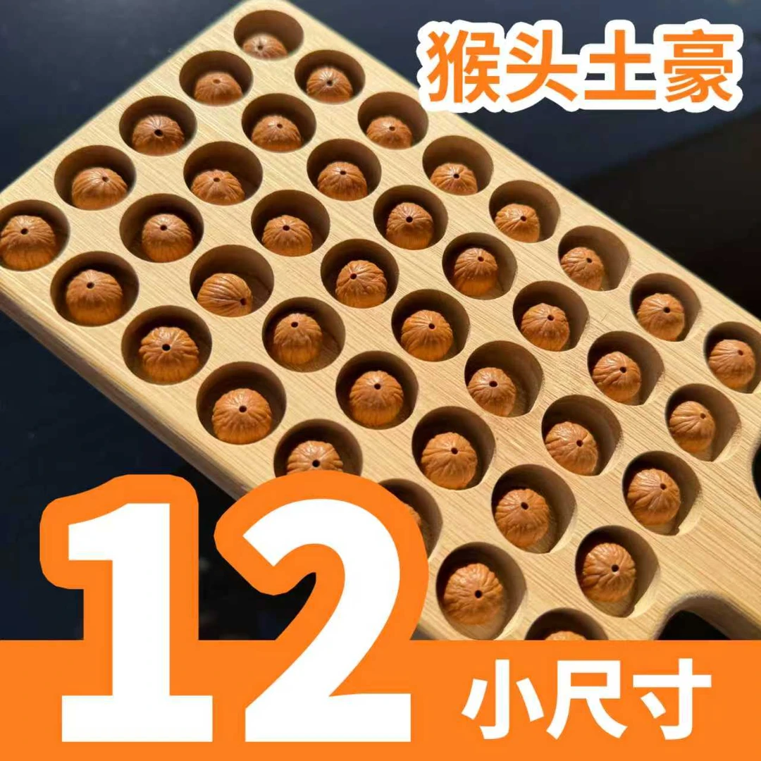 稀缺猴头土豪12mm小尺寸猴头土豪散籽