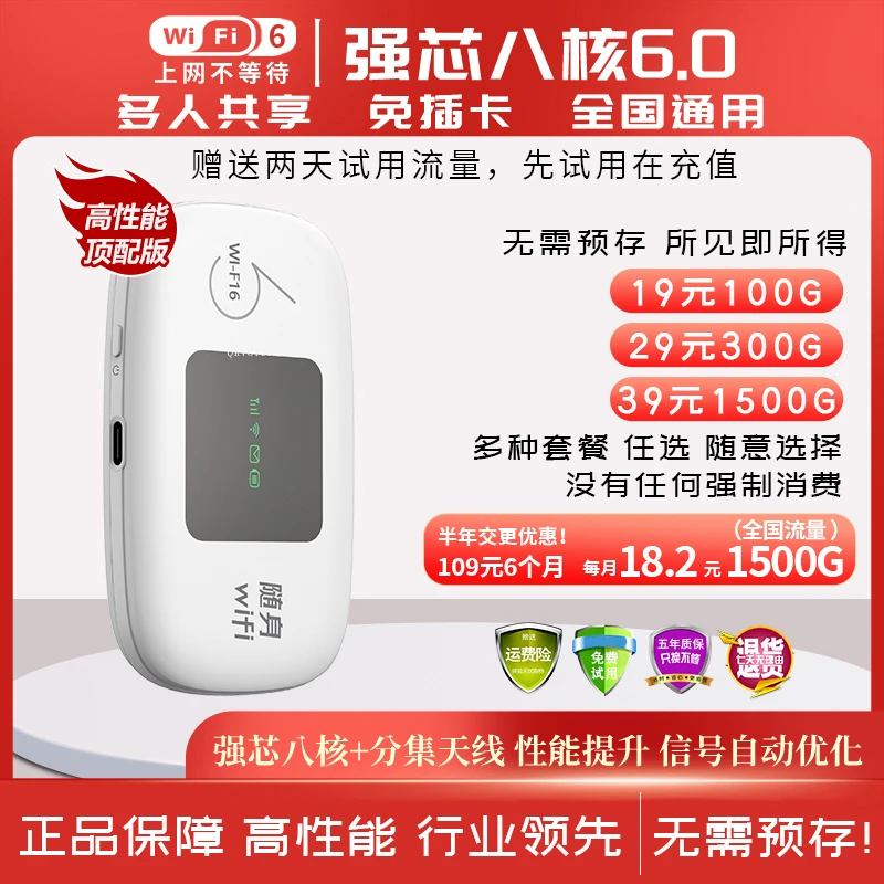 无线网随身wifi无线网卡台式电脑专用随身WIFI便携无线wifi随身带